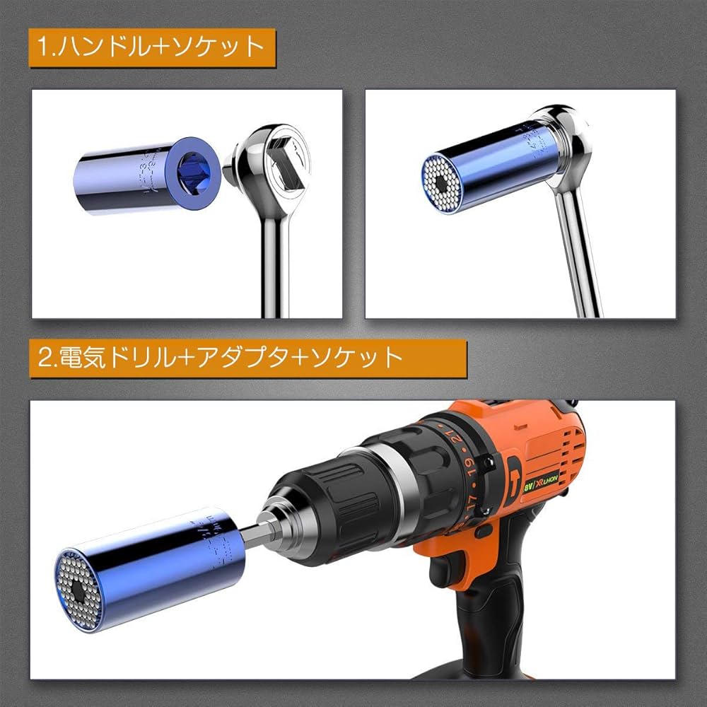 万能道具。 Amazon | 万能ソケット ユニバーサルソケット 7～19mm(1/4～3/4